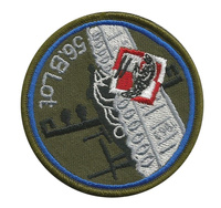 Naszywka 56. Bazy Lotniczej